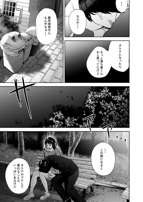 (9/13) 