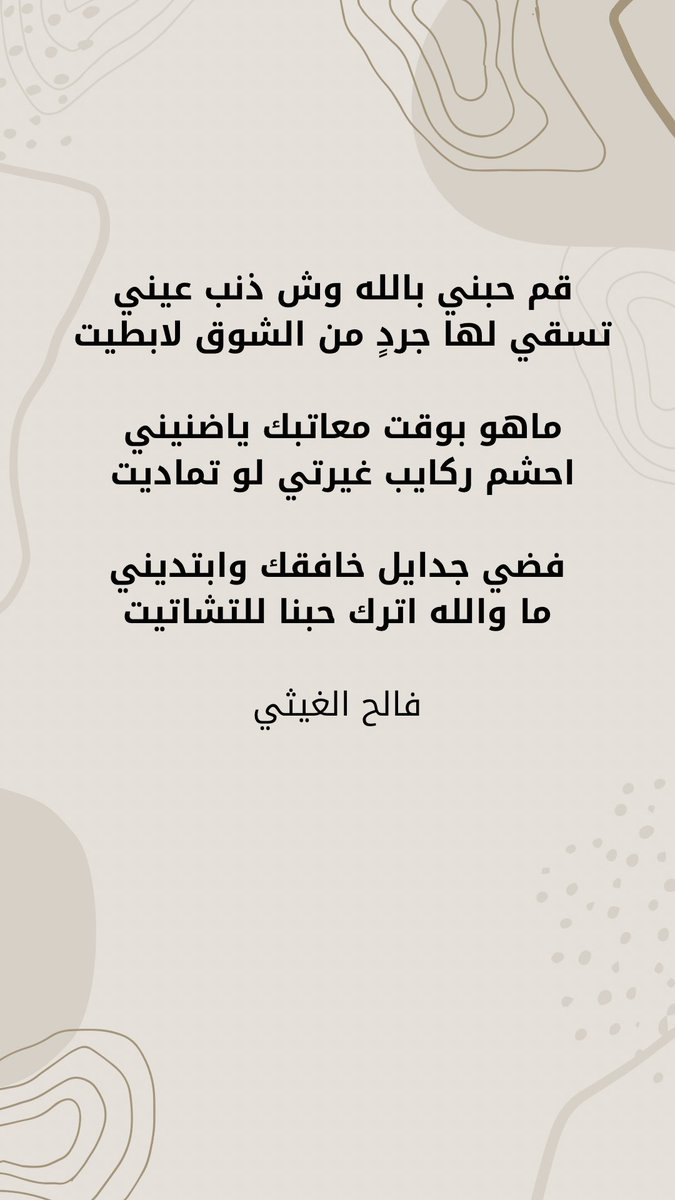 اذا تراقصت القلوب