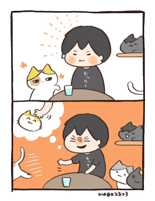 仲良くなりたい🐈 