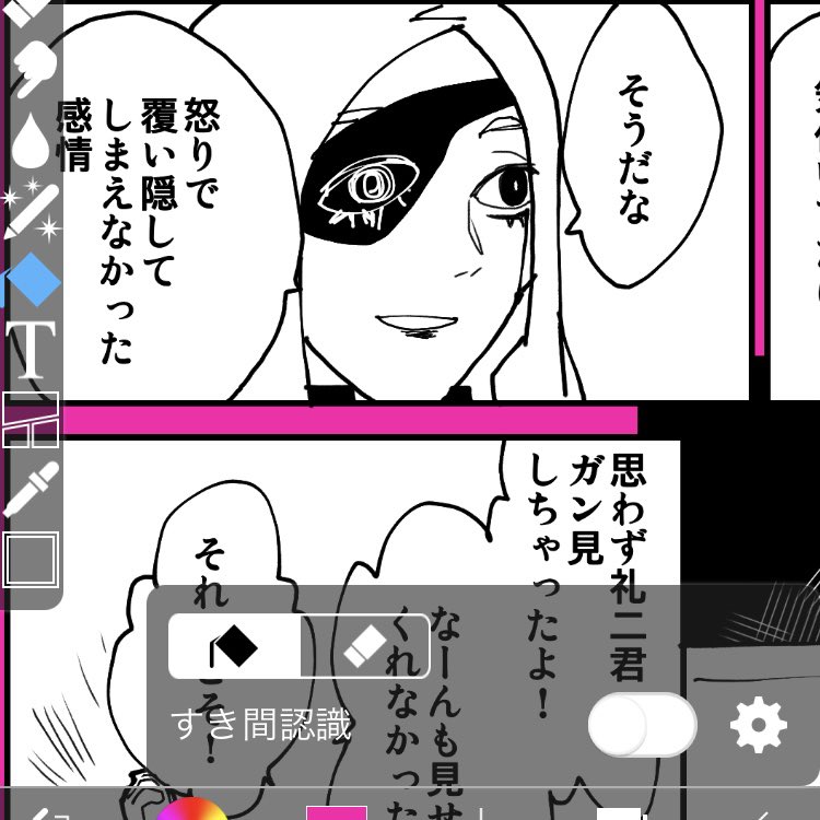 このピコ好きな感じの顔に描けた 