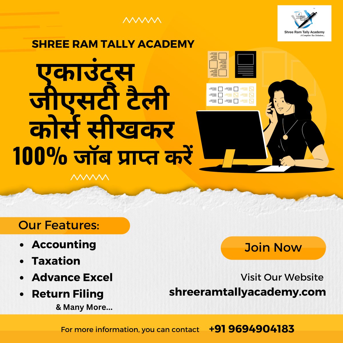 ram_tally58776's tweet image. Tally Mein Pro Banne Ki Shortcut
Shree Ram Tally Academy Ki Taraf 🏆💹
100% जॉब गारंटी 💯
📱सम्पर्क करे +91 9694904183
#ShreeRamTallyAcademy
#TallyAcademy
#LearnTally
#LearnTallyPrime