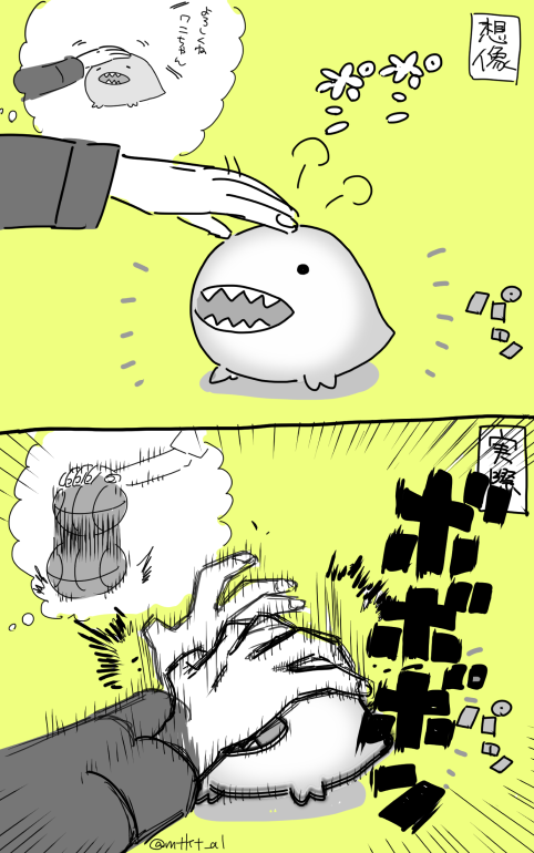 思っていたよりパワーが必要なのとサイズが相まってドリブル感がすごい 