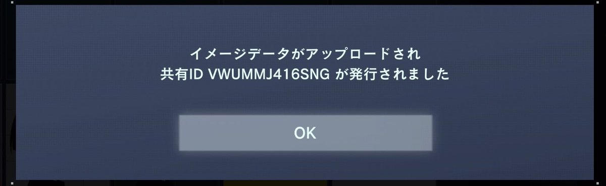 メダロットより宇宙メダロッターX
目コピでもこれくらい簡単なデザインなら作りやすいからいいね
今日もNESTでロボトルファイト！！
#AC6エンブレム #AC6 #アーマードコア6 #PS5