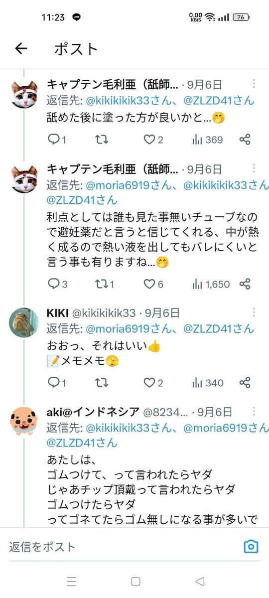 G93๐ฑ๐ฆใฉใชในใง็ฌ็ซไฟ่ญท tweet media