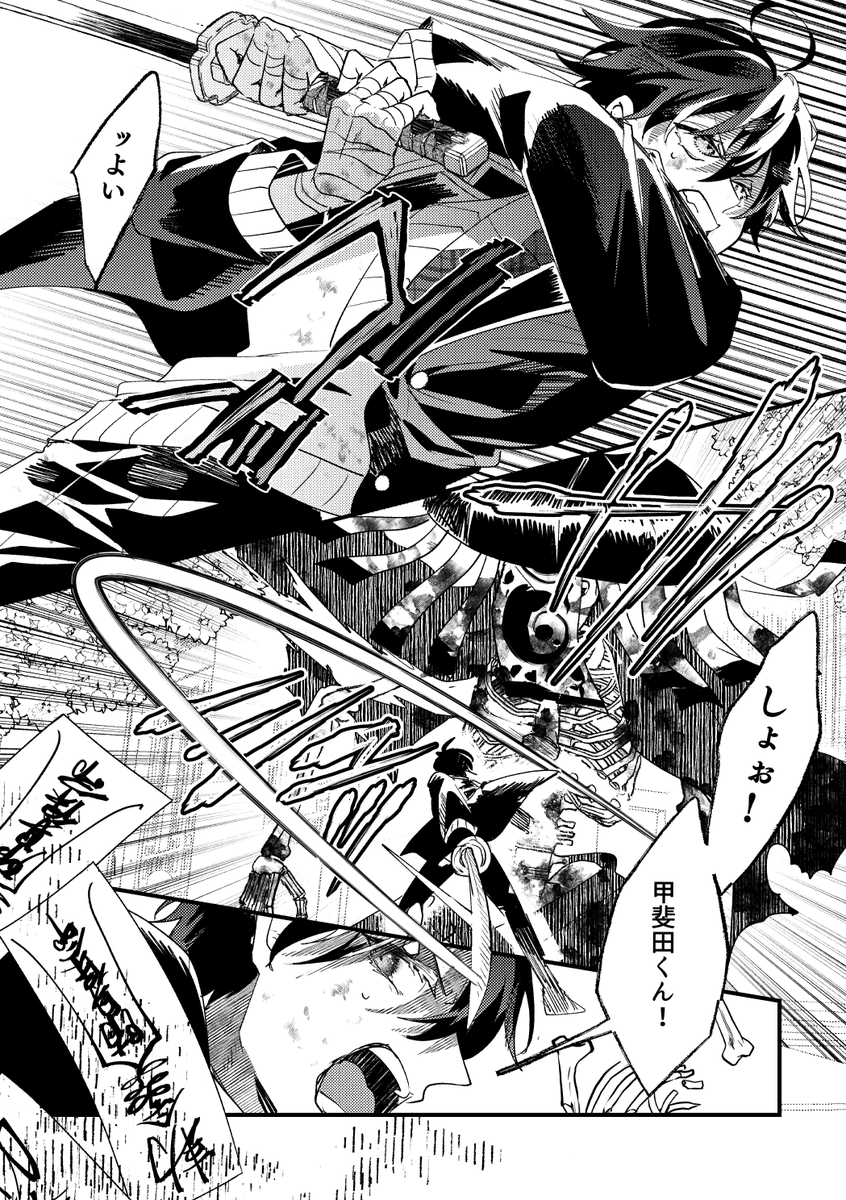 〜かっこいい大人になるためには戦闘経験も必要では?〜①

バトルが見たかっただけ
#ろふあーと 