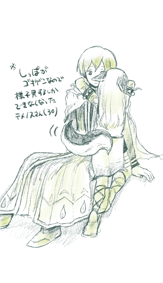 いつぞのラフ 
