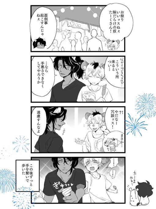 #灼熱レオラギ祭後夜祭展示
後夜祭おつかれ様でした&amp;ありがとうございました! 
