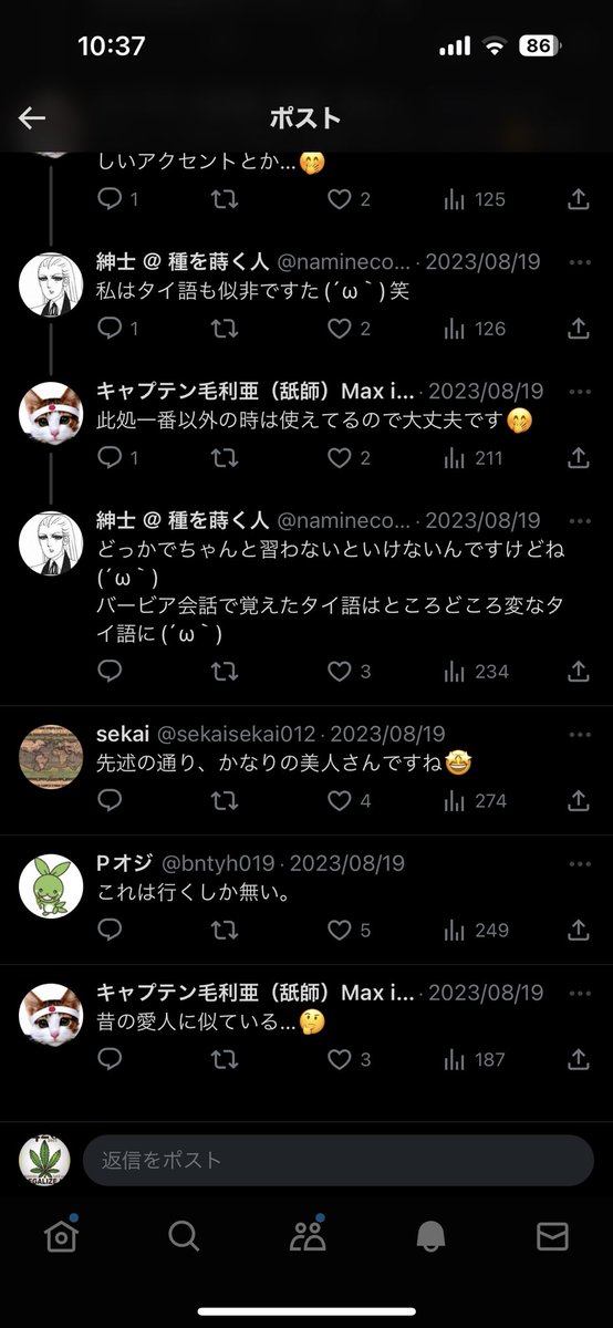 G93๐ฑ๐ฆใฉใชในใง็ฌ็ซไฟ่ญท tweet media