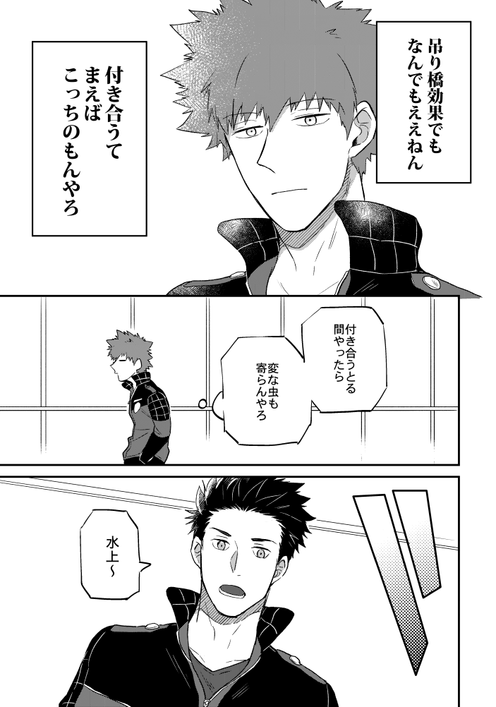 (2/2)
https://t.co/sQ4HVznK1s 