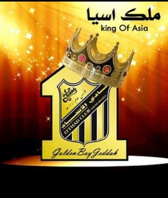 HU5566771's tweet photo. هذا وخلصنا منه وهات اللي بعده هاتوه.. في أول ليله من ليالي اسيا الجميله تجلا الاتحاد نمرا كاسرا التهم. اجمك لعبا ونتيجه.. الف الف مبروك يالعميد وجمهور العميد.. عاد كبيرك يا اسياء 💛🖤💛🖤💛🖤👌 https://t.co/9neRbDABB8
