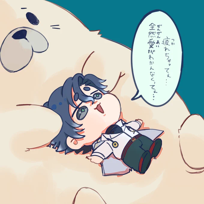 深夜テンションです 
