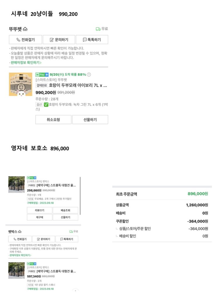 山夏靑谸:산왕공업고등학교 온리전 tweet media