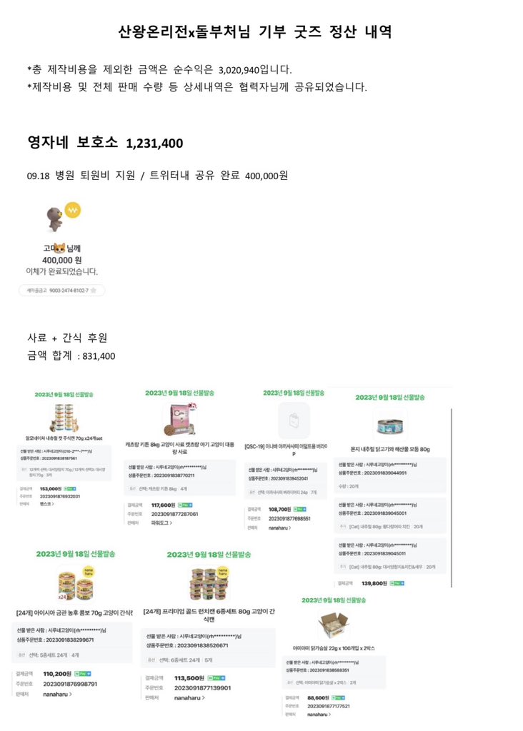 山夏靑谸:산왕공업고등학교 온리전 tweet media