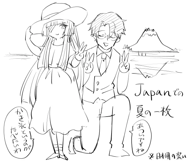#純潔と鉄血とめだまやき 
よかったねぇ😭 