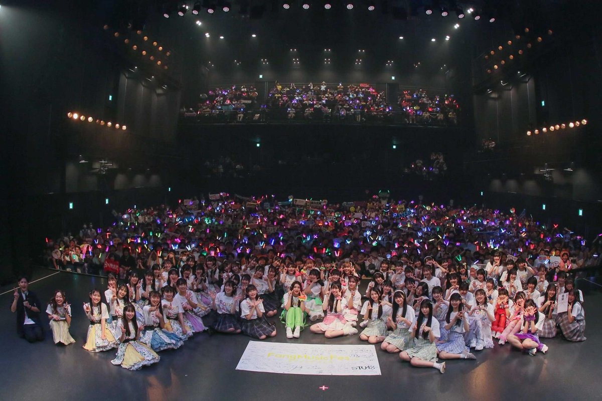 okikazu0821's tweet photo. 『Fang Music Fes #02 』
フロアの熱気が最高でした🔥
ご来場の皆様ありがとうございました！

アンコールはSTU48×AKB48×須田さん
のコラボステージでした✨

7組74名の出演者と須田さん篠宮さんで
#02 を開催できて本当に良かったです☺️
#ファングフェス https://t.co/wq8WiaWdYk