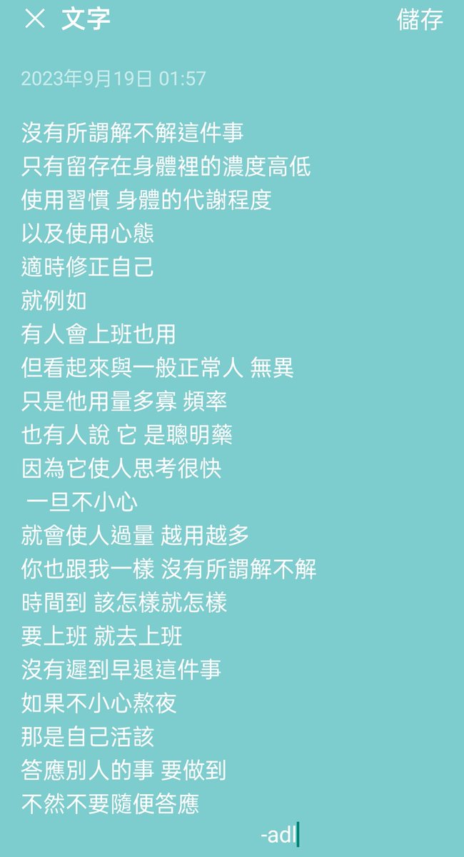 AD32414146's tweet photo. 有感而發 https://t.co/EnFjJUKHKJ
