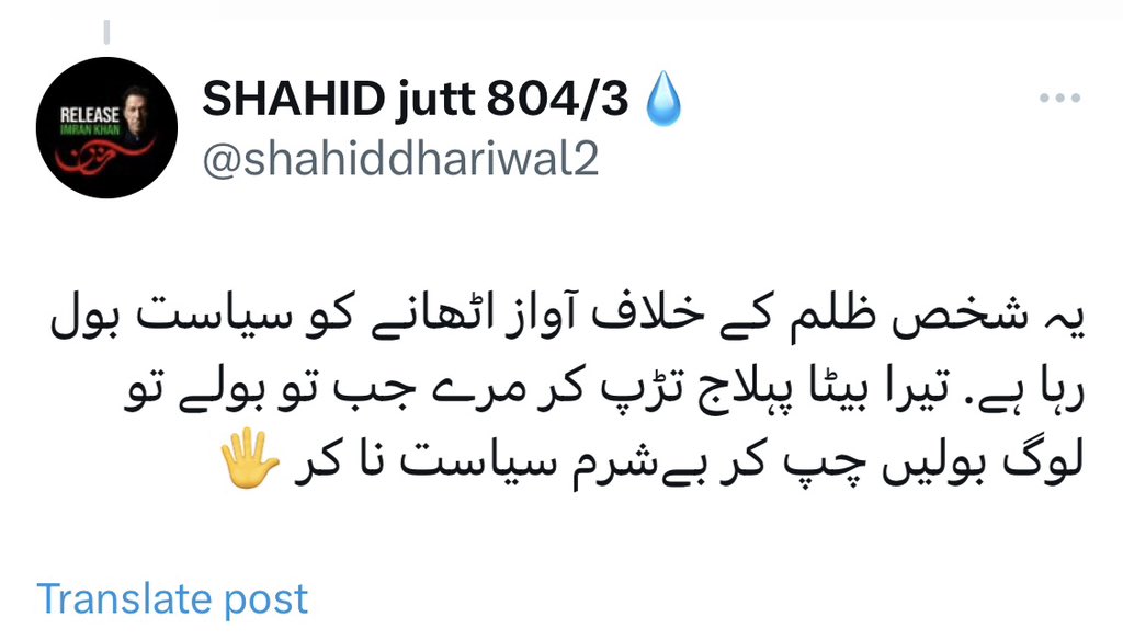 iqrarulhassan's tweet photo. تحریک انصاف کے اکاؤنٹس میرے بیٹے پہلاج کے مرنے کی بددعا دے رہے ہیں۔ ایک معصوم بچے کی موت کا افسوس کرتے ہوئے آپ دوسرے معصوم بچے کی موت کی دُعا کیسے مانگ سکتے ہیں؟
ننھے عمار سے متعلق ٹوئیٹس میں اگر میں نے کوئی بددیانتی کی ہو تو اللہ مجھے واقعی یہ سزا دے ورنہ آپ سب کو ہدائیت دے۔ https://t.co/JbsNXPfhIU