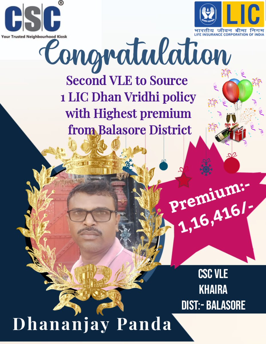 CSC SPV BALASORE tweet media