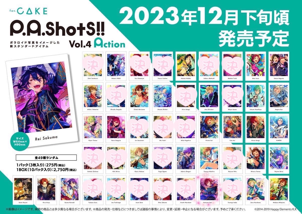 Tu_oxo's tweet photo. 桃李 真 一彩 マヨイ ジュン みか なずな 司 レオ 泉 凛月 嵐〆
一部キャラお声掛け中
茨/日和はお声がけ多数の為単体でのお声掛けはお返事お時間頂きます https://t.co/fnlOR7jjFP