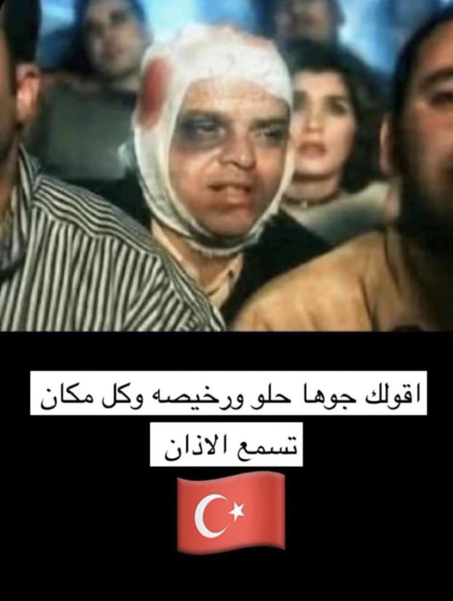 عاليه العصيمي ☔️ tweet media