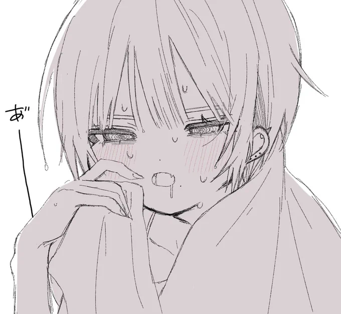 ってなってる 