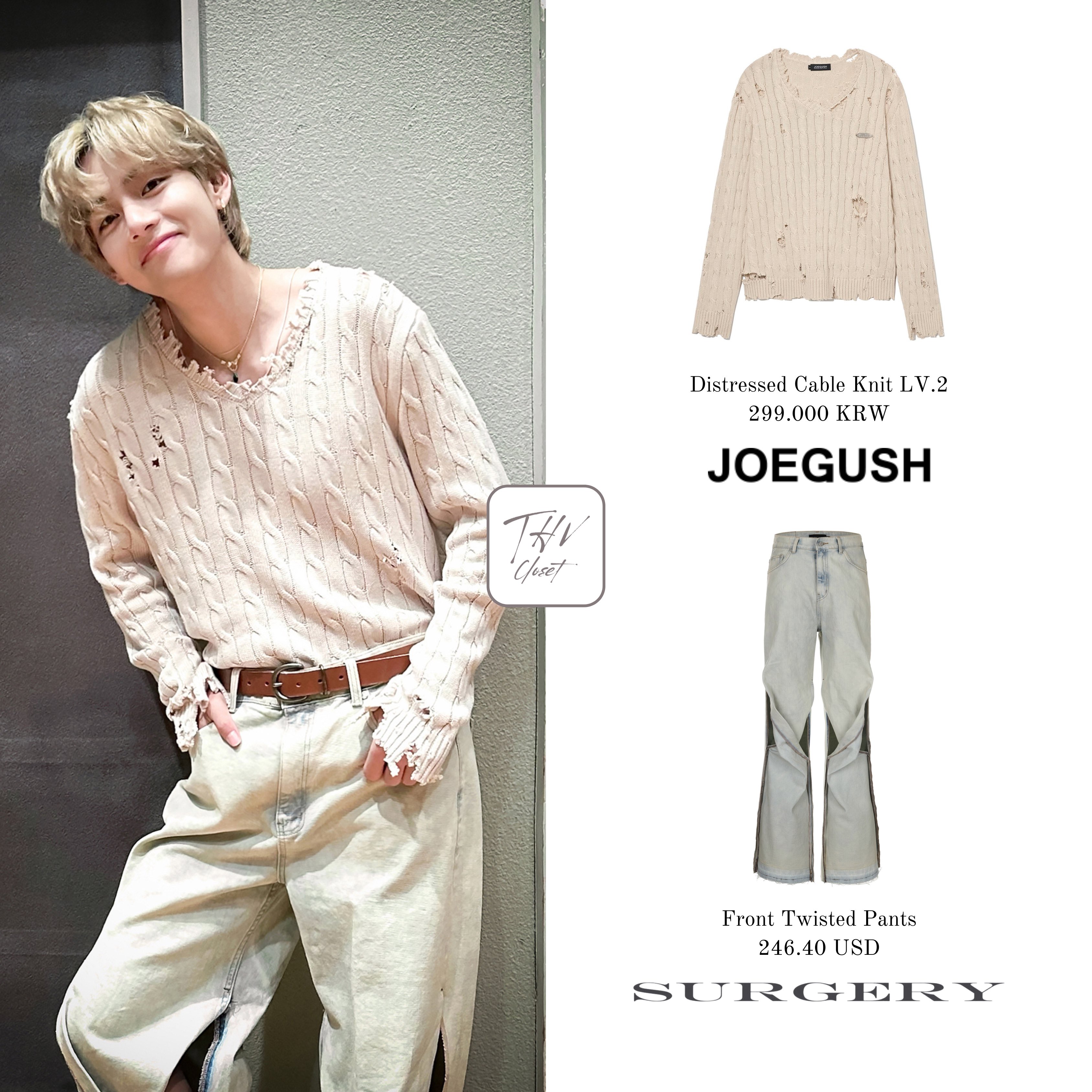 bts v closet