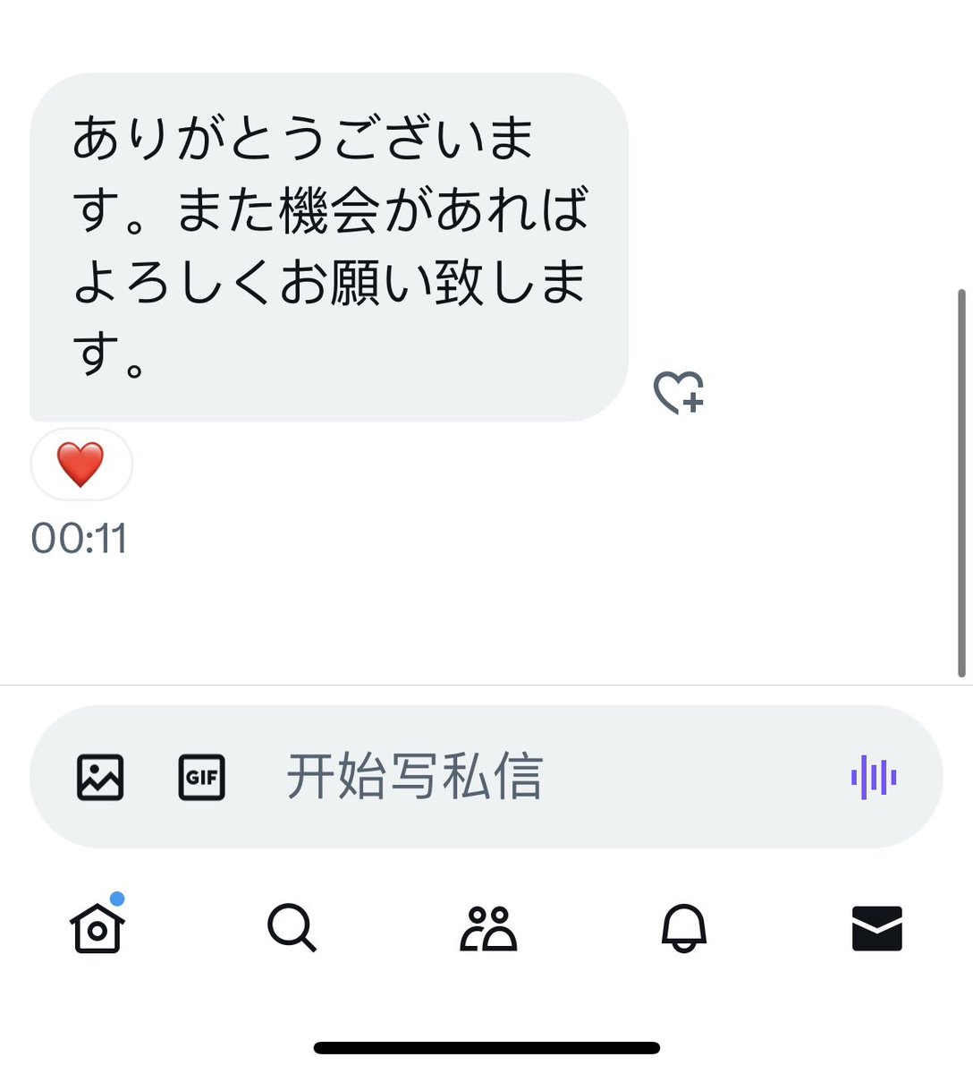 pandachinn's tweet photo. BOYNEXTDOOR  シリアルコード 

譲▶︎ シリアル 70枚
求▶︎ 買取 1600円/枚

取引方法は銀行振込とpaypayが可能
入金後すぐお写真にてシリアルナンバーお伝えします。
メルカリ通しでも可能です+手数料 https://t.co/xDxPeet8mP