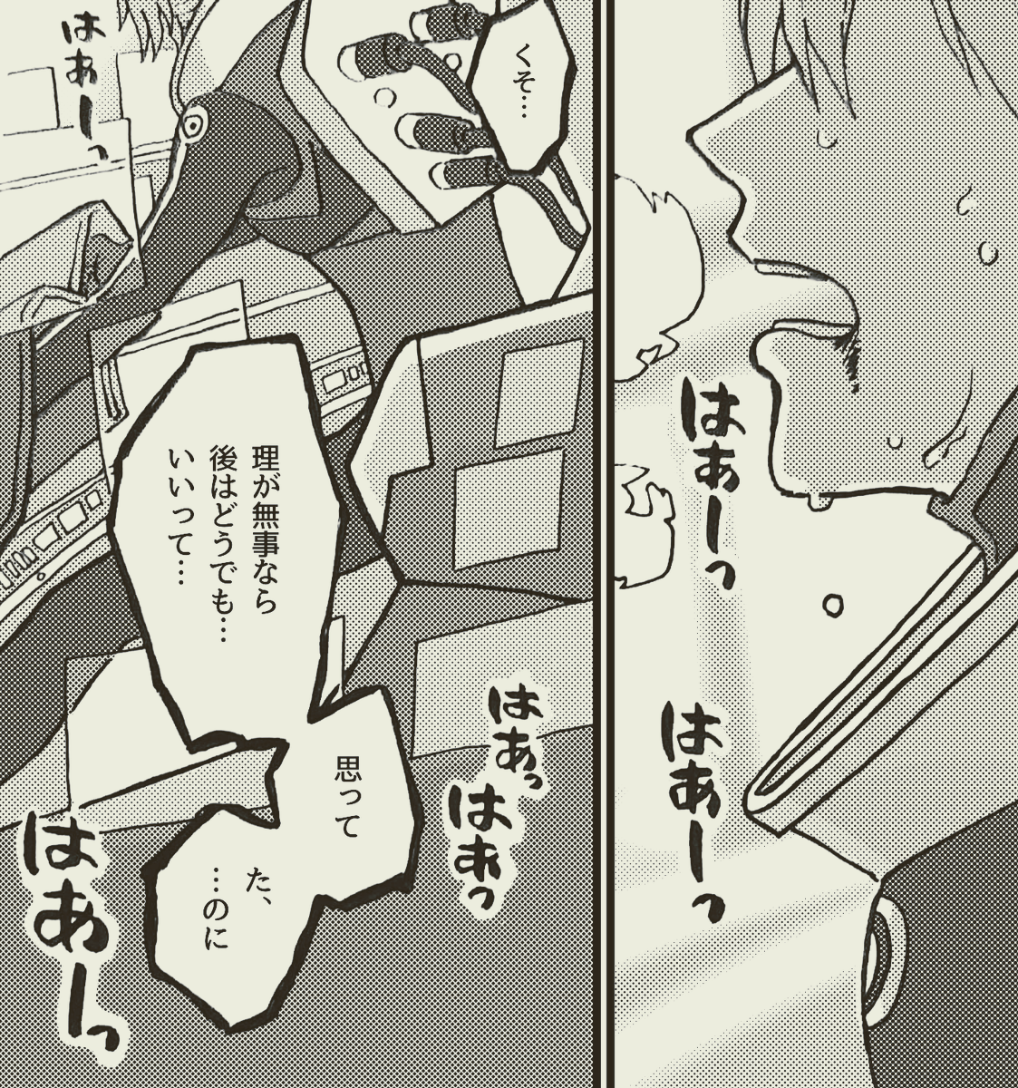 ロボアニメパロ🍀くん
直後🌱が🍀くんとの思い出のアイテムを落として壊してしまうシーンが挟まれるよね 