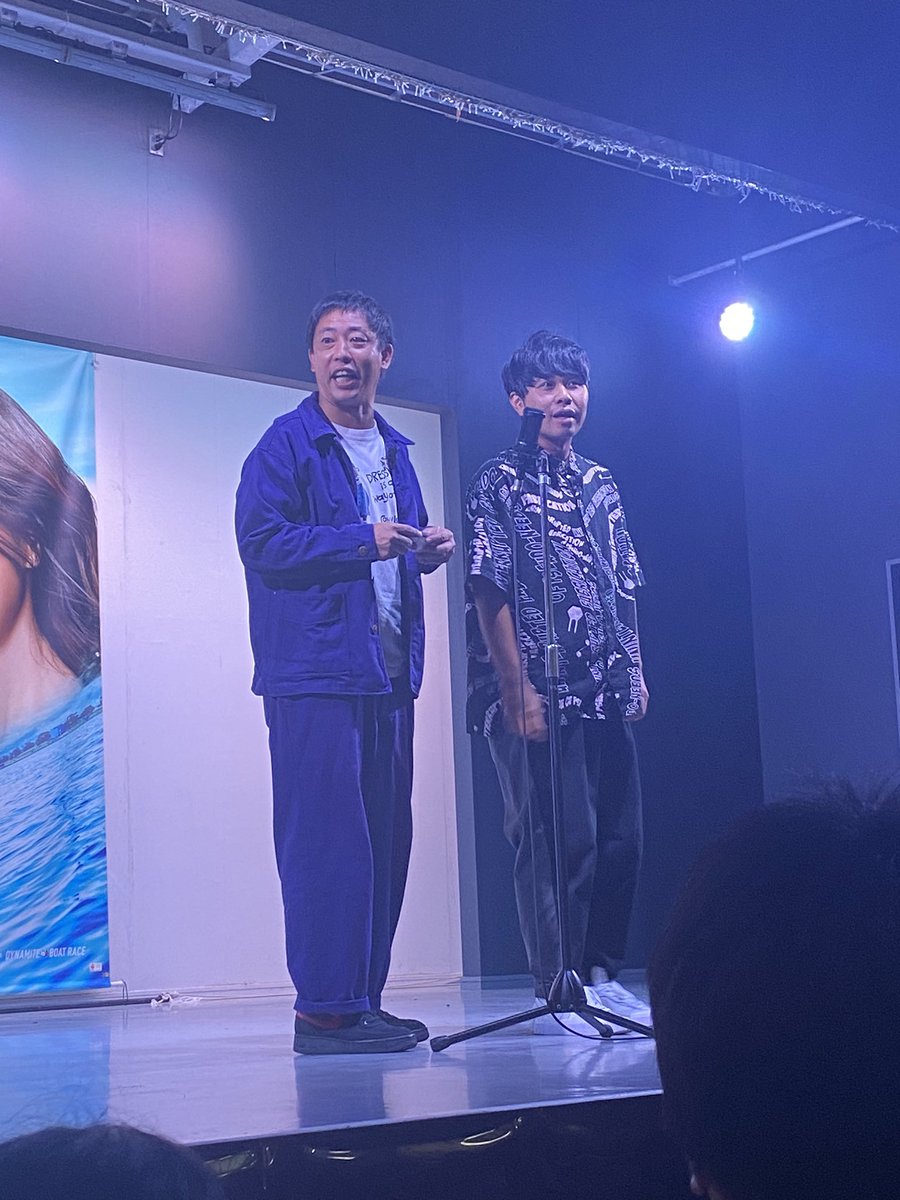 tejicoco's tweet photo. さらばのお二人とてもかっこよかったです。こんな近くで見れるとは。森田さんの衣装おしゃれでした。ブクロさんはさわやか。颯爽と現れてお客さんを笑わせ颯爽と帰っていくお姿。素敵でした。
#さらば青春の光 
#森田哲矢 #東ブクロ https://t.co/JXE3a0Txwk