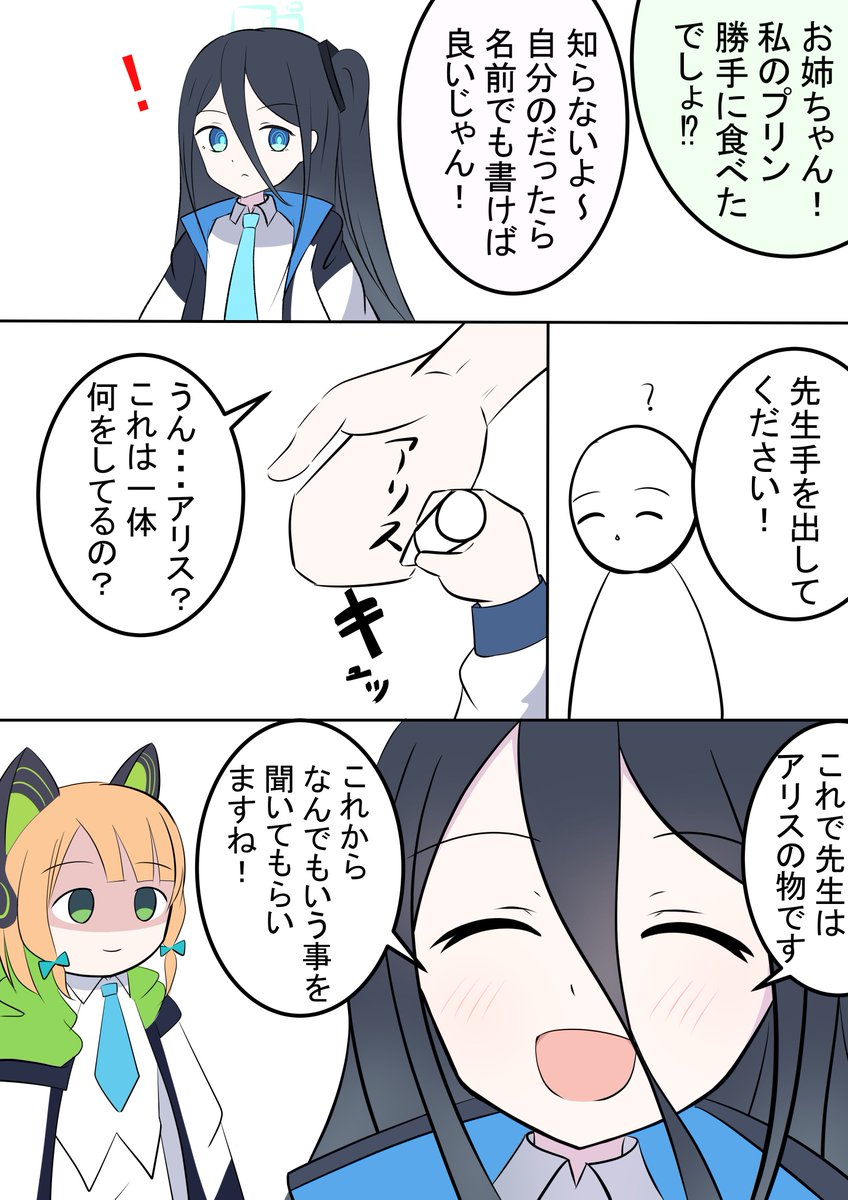 milk！ ※他の方はご購入をお控え願います。 milk！ ※他の方はご購入を