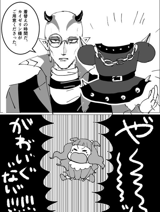 アンダーグ子育ておきがえの一つもままならなそう