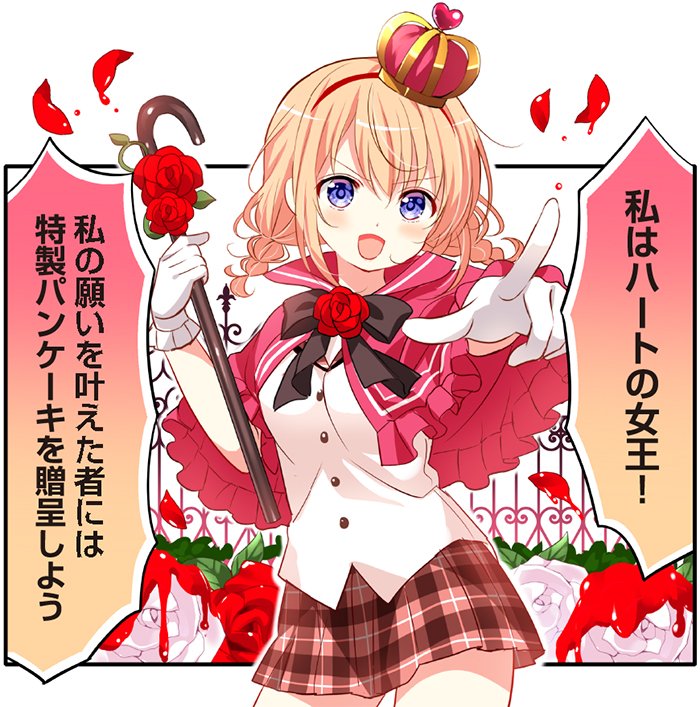 ココアさま•*¨*•.¸♬︎ 結び