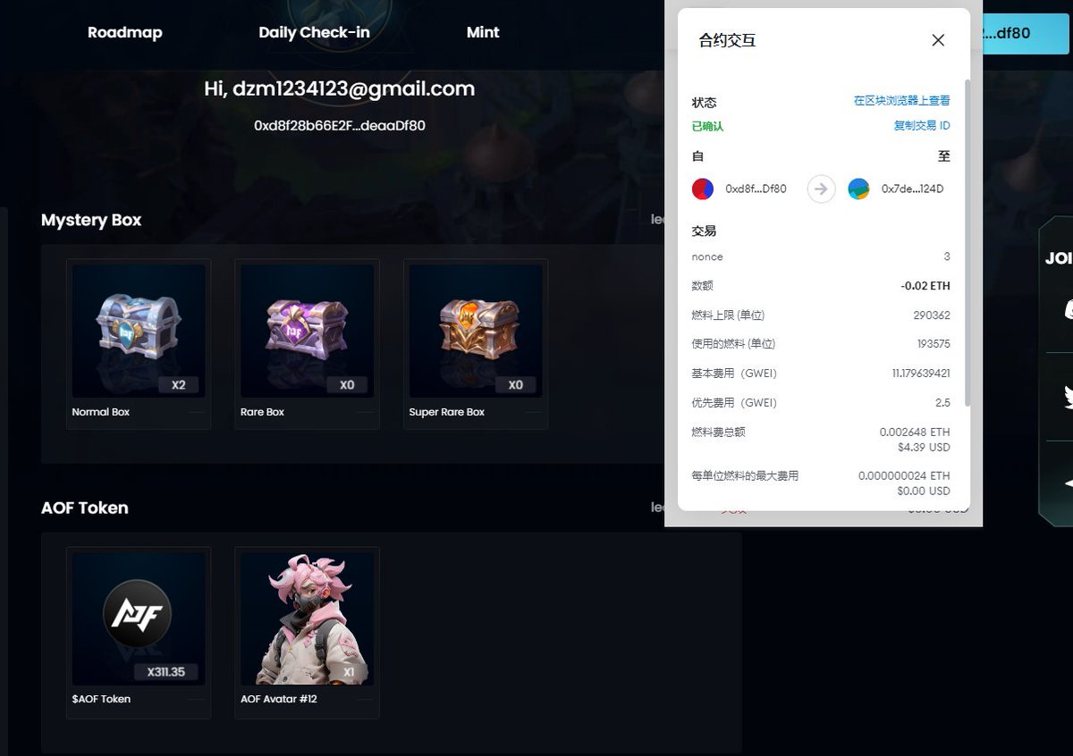 Ziming3D's tweet photo. #AOFPioneerAvatar #Giveaway 
0xd8f28b66E2F28bE1D3AC6B1AF2E27cC6deaaDf80
My NFT number is 12
@moba_aof https://t.co/IcitZyFQAD