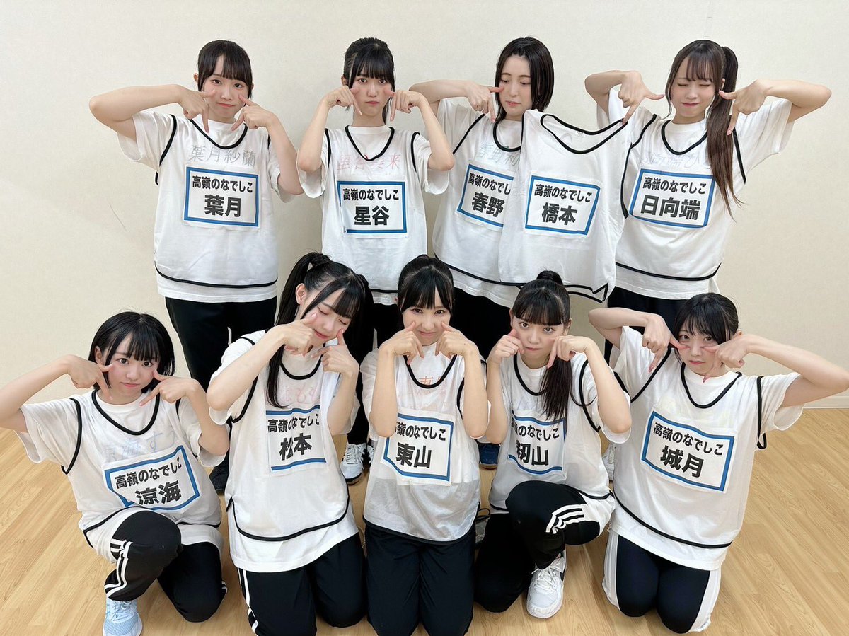 📺出演情報📺

本日後編❣️
9/18深夜25:39から
#日本テレビ『今夜もHAKO-OSHI 秋の #アイドル大運動会』に #高嶺のなでしこ 出演します🏃‍♀️

🎙進行 #イジリー岡田 さん #茂木忍(#AKB48)さん
🚩#Appare! #透色ドロップ　#PeeltheApple
🏳️#iLiFE #アップアップガールズ(2)
#たかねこ

白組応援して見てね🌸