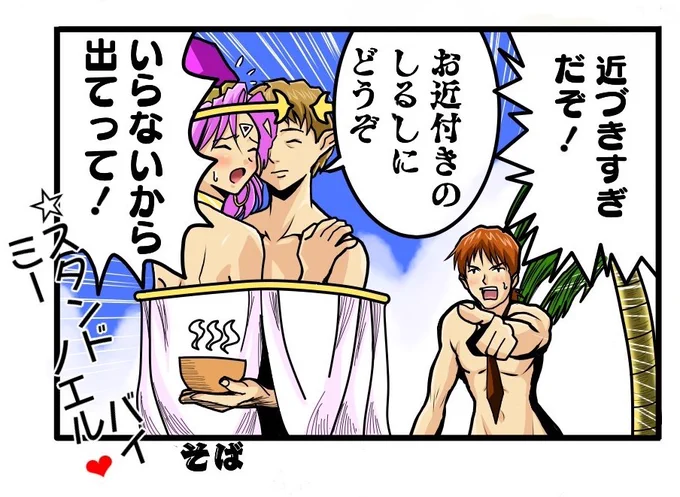 動物学者「お近づきのしるしにどうぞ」

引っ越しそば🍜 
