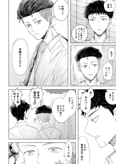 三リョ未満 