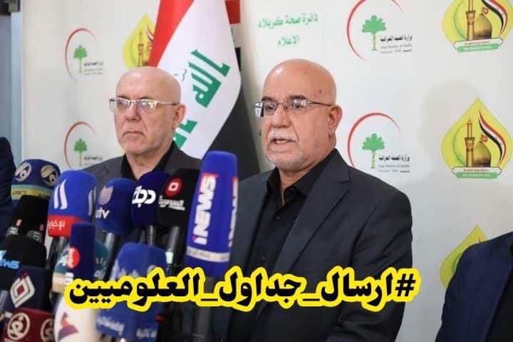 Mustaf_Mohamd's tweet photo. #ارسال_جداول_العلوميين 
ثورة العلوم قريبا https://t.co/3wbVmCYf7g