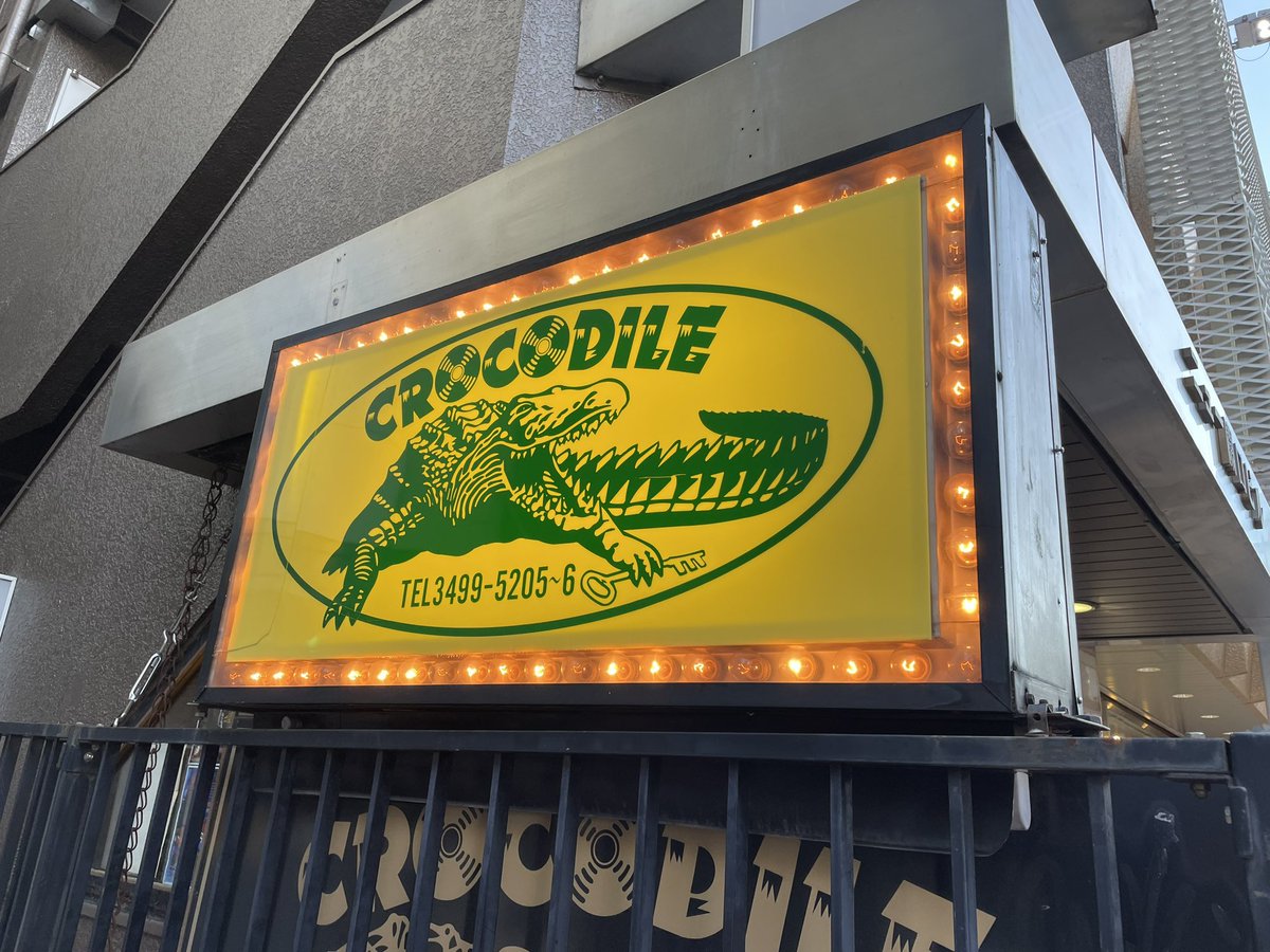 ponyboy160's tweet photo. #原宿クロコダイル ~Ukulele Aid & Hot Club Land 3 ~にSnow Bound を応援しに行ってきました。12組のサウンドは、いずれもアンプラグドで、オーガニックなステージ。HONEY on BERRYのおふたりの新曲も聴くことができました。
#ラジぼっくり
#Ukuleledoki
#コマラジ
#画像説明文付き https://t.co/XOitcGDBwa