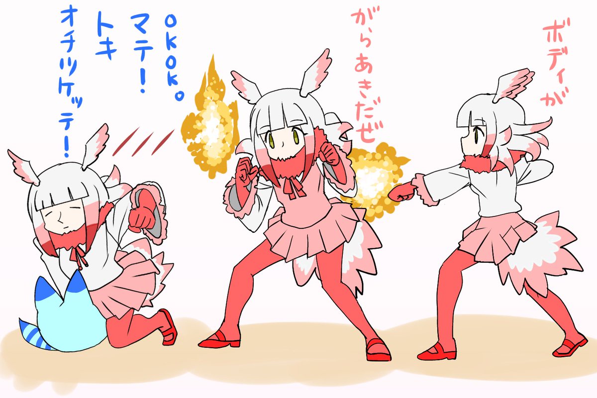 でけた
さすがフレンズのトキチャンとボス
#けものフレンズ

風呂入って寝よう( 'ω`) 