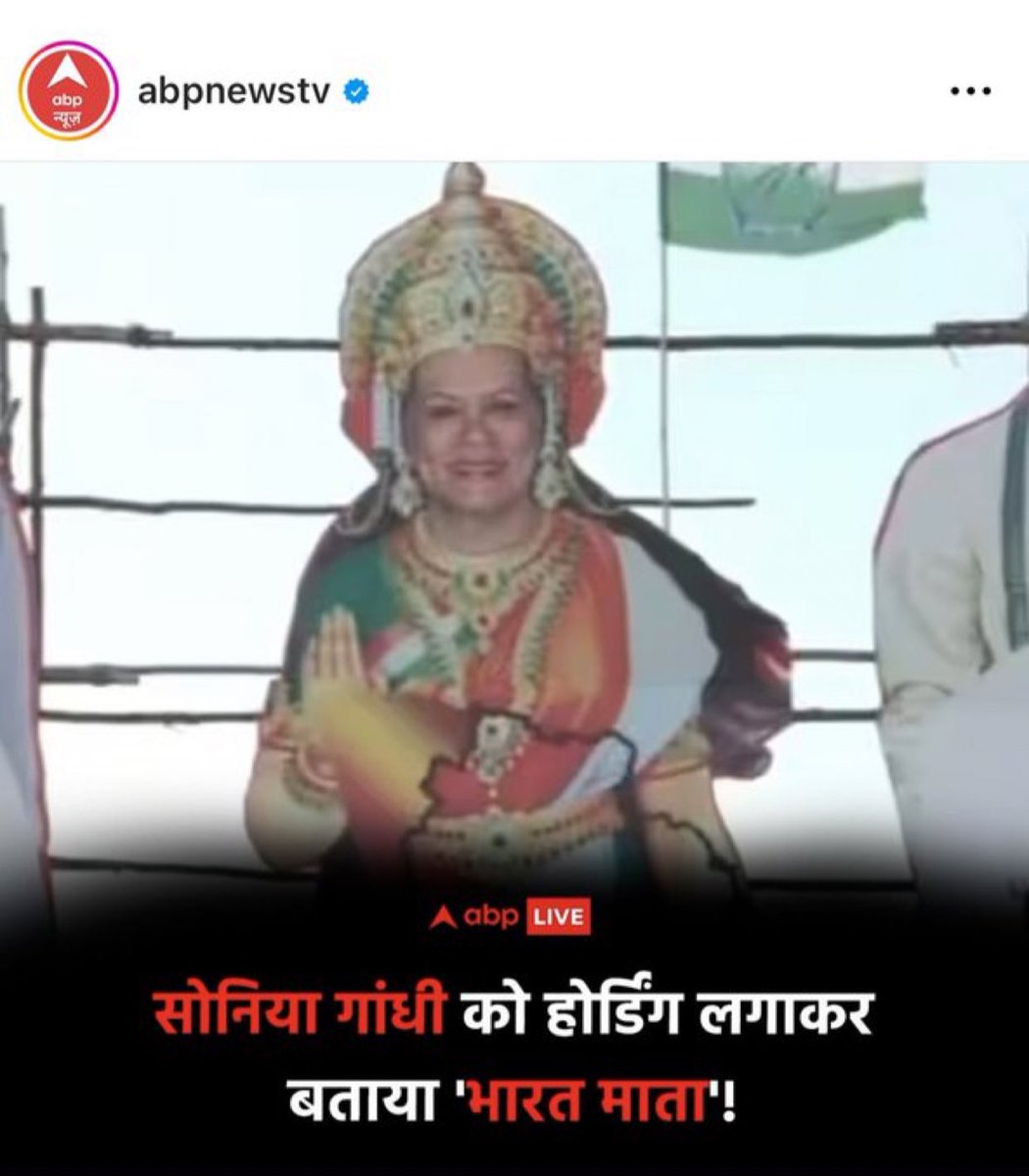 poojakapilmisra's tweet photo. क्या कहना चाहेंगे इस तस्वीर पर आप ????

कॉंग्रेस को इतना गिरना नहीं चाहिये कब तक भारत और सनातन का अपमान करते रहेंगे….. https://t.co/FEHwCYvuOV