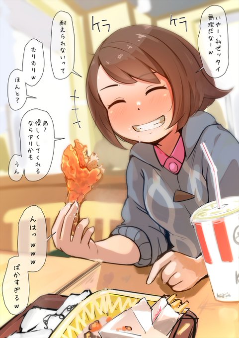 潤沢なおむつプレイで今日もメシがうまいユウリちゃん 