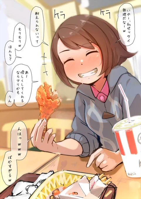 潤沢なおむつプレイで今日もメシがうまいユウリちゃん 