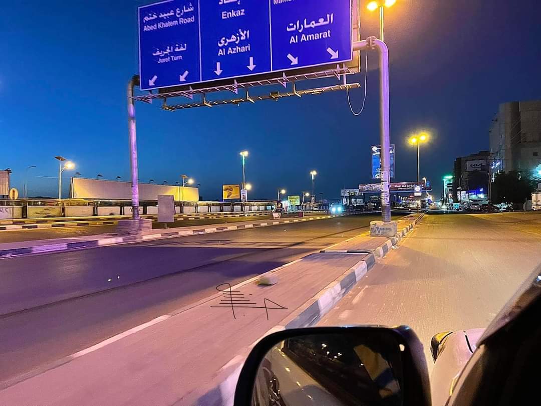 بلادي انا
