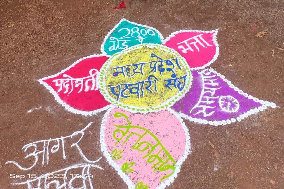 #2800की_घोषणा_पूरी_करो
#2800GradePay #2800ग्रेडपे #2800_gradepay

महिला पटवारी भी आपकी लाडली बहना है की नही,,, आदरणीय मामा जी????