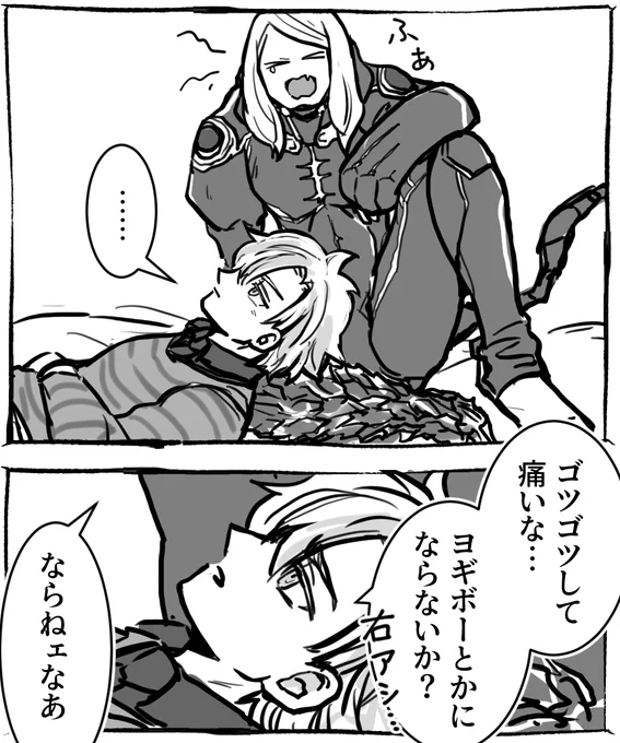 不敬すぎて一周回ってすべて許されているデ
※ただし他の人が真似しようとすると秒で処される 