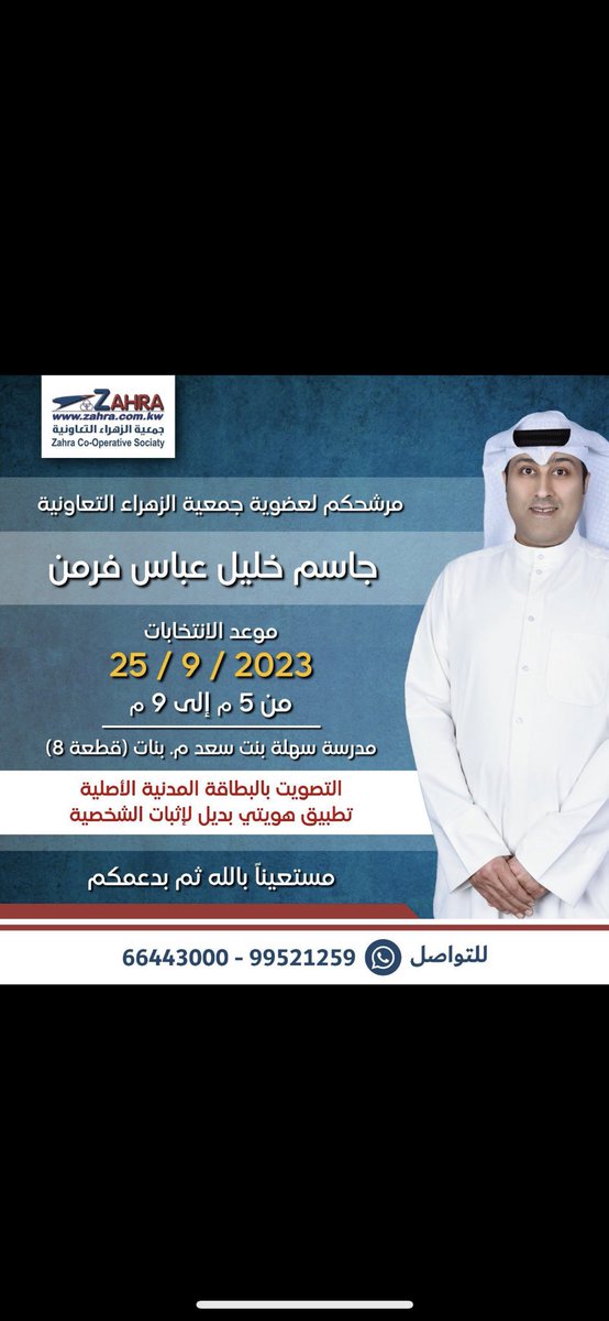 جابر زكريا (@jaber_zakaria_) on Twitter photo 