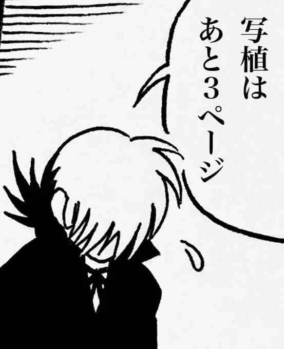 今日の進捗

写植してて改めて、セリフ多いなと思う…
全体的に字が小さいので、スマホの人の目にやさしくない…頑張って拡大して読んでほし…

お披露目は今週中にしたいな〜 