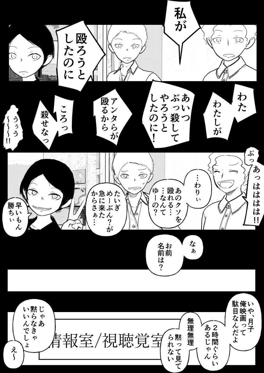 8/n 