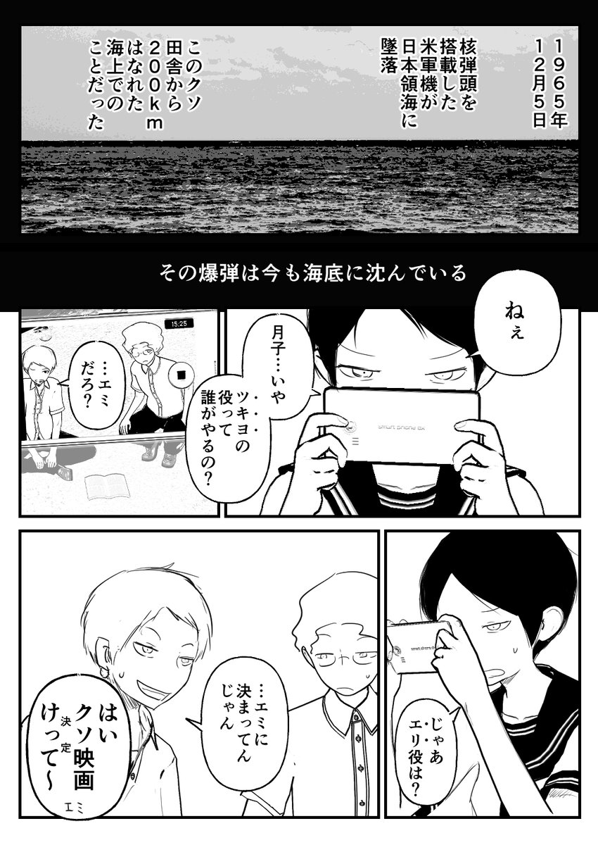 3/n 
