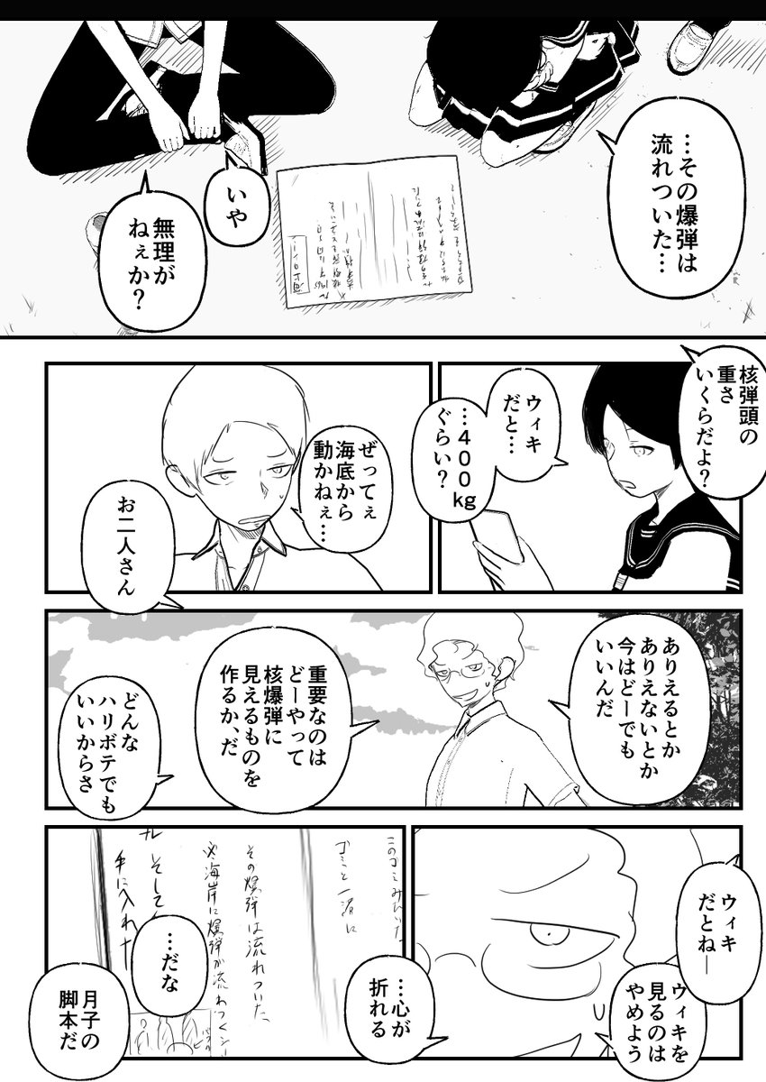 3/n 